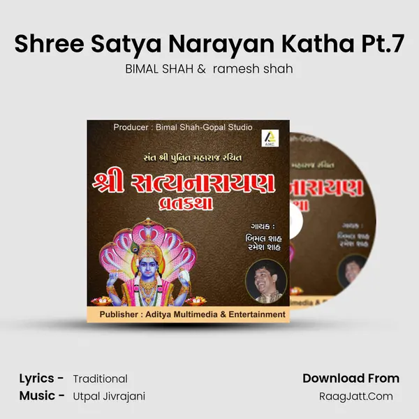 Shree Satya Narayan Katha Pt.7 MP3 Song by BIMAL SHAH Cover