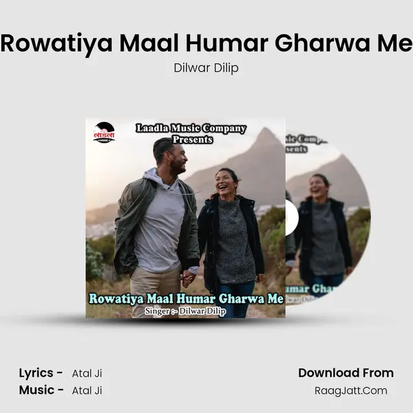 Rowatiya Maal Humar Gharwa Me MP3 Song by Dilwar Dilip Cover