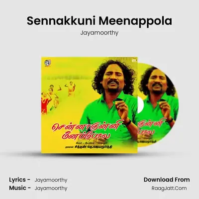 Sennakkuni Meenappola - 