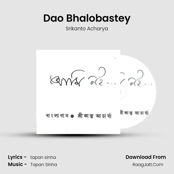 Dao Bhalobastey mp3 song