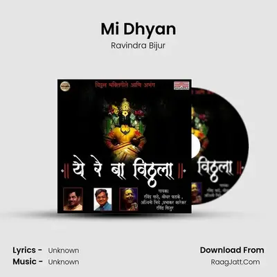 Mi Dhyan MP3 Song by Ravindra Bijur Cover