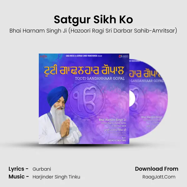 Satgur Sikh Ko Cover