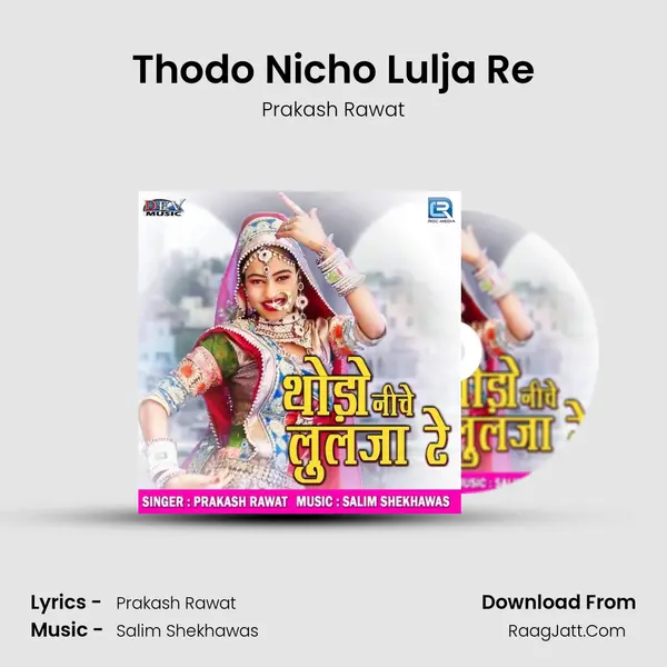 Thodo Nicho Lulja Re - Prakash Rawat