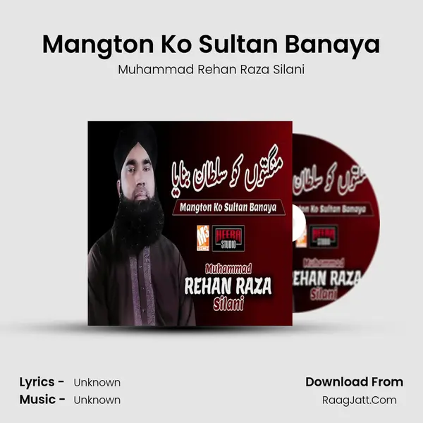 Mangton Ko Sultan Banaya MP3 Song by Muhammad Rehan Raza Silani Cover
