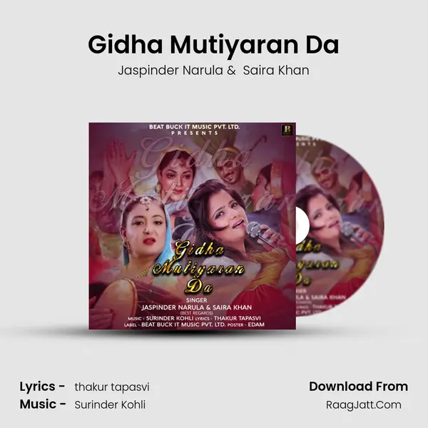 Gidha Mutiyaran Da mp3 song