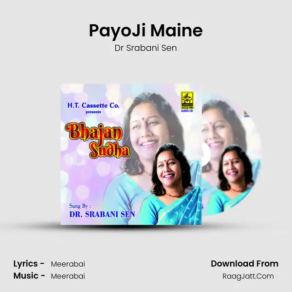 PayoJi Maine MP3 Song by Dr Srabani Sen Cover