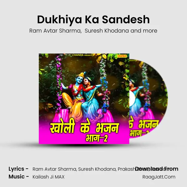 Dukhiya Ka Sandesh MP3 Song by Ram Avtar Sharma Cover