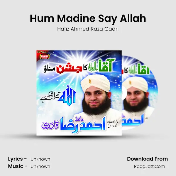 Hum Madine Say Allah MP3 Song by Hafiz Ahmed Raza Qadri Cover