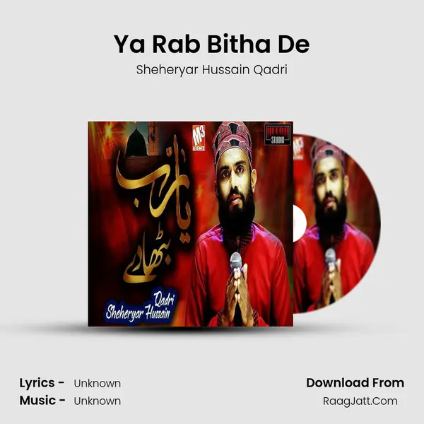 Ya Rab Bitha De mp3 song