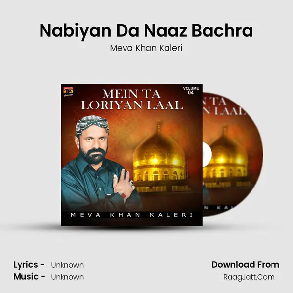 Nabiyan Da Naaz Bachra mp3 song