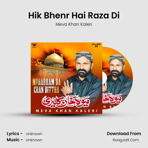 Hik Bhenr Hai Raza Di MP3 Song by Meva Khan Kaleri Cover