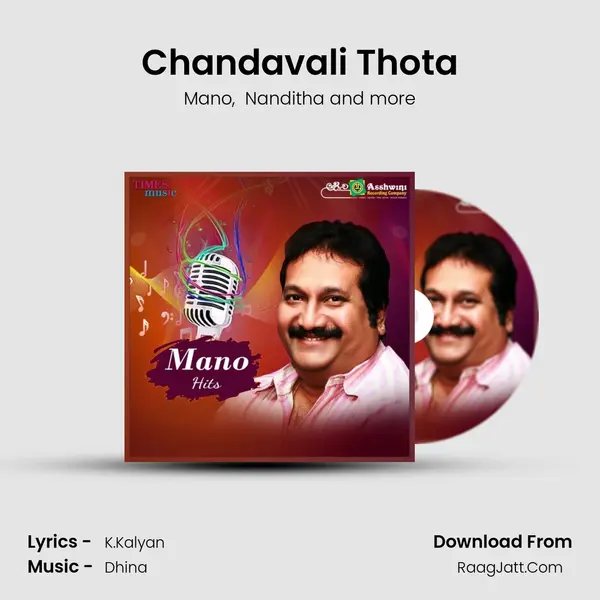 Chandavali Thota mp3 song