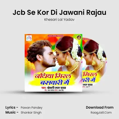 Jcb Se Kor Di Jawani Rajau MP3 Song by Khesari Lal Yadav Cover