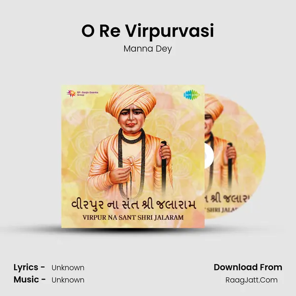 O Re Virpurvasi Cover
