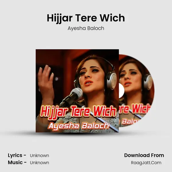 Hijjar Tere Wich mp3 song