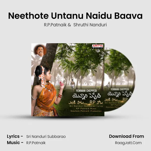 Shruthi Nanduri