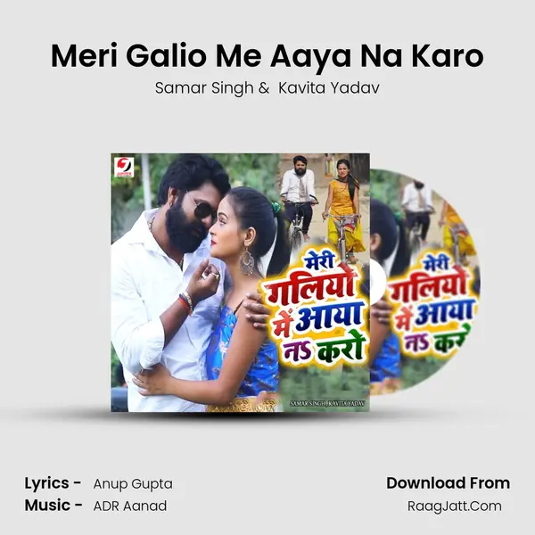 Meri Galio Me Aaya Na Karo - Samar Singh