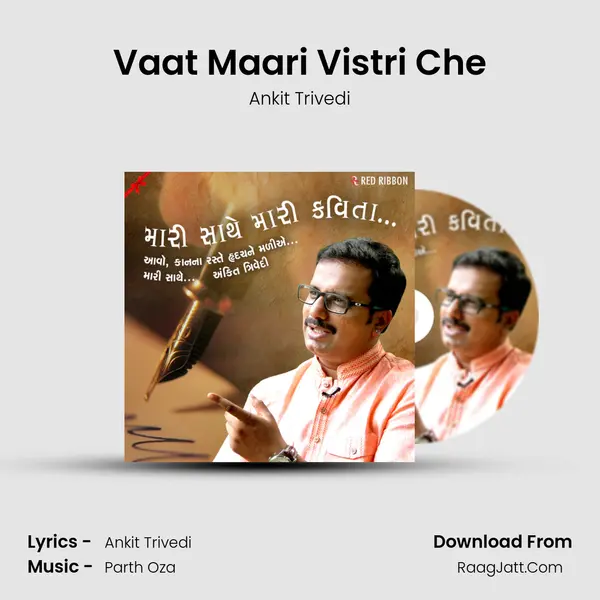 Vaat Maari Vistri Che MP3 Song by Ankit Trivedi Cover