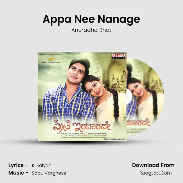 Appa Nee Nanage MP3 Song by Anuradha Bhat Cover