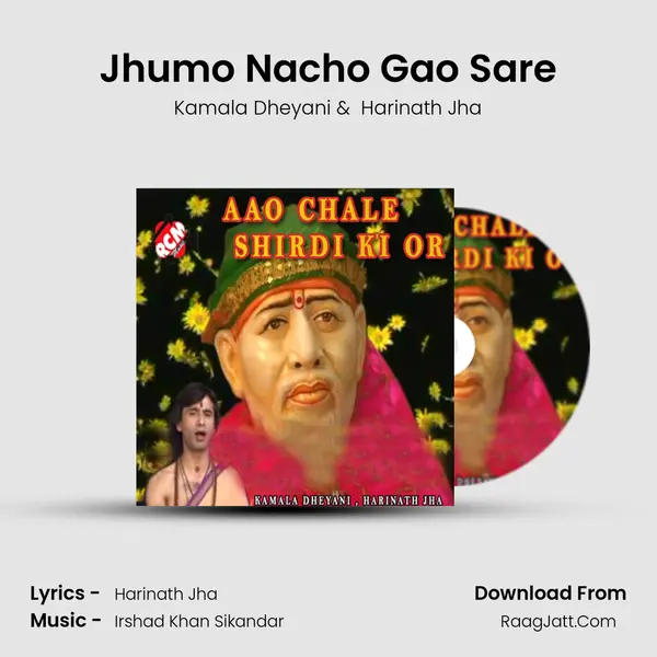 Jhumo Nacho Gao Sare MP3 Song by Kamala Dheyani Cover