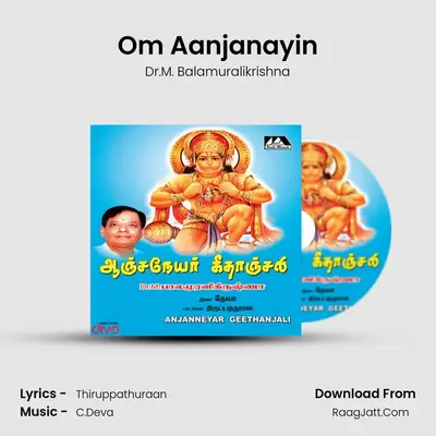 Om Aanjanayin MP3 Song by Dr.M. Balamuralikrishna Cover