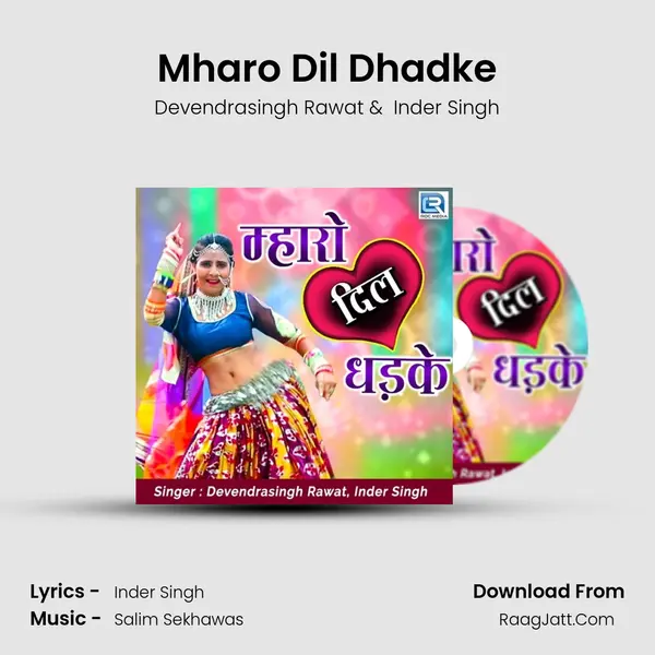 Mharo Dil Dhadke mp3 song