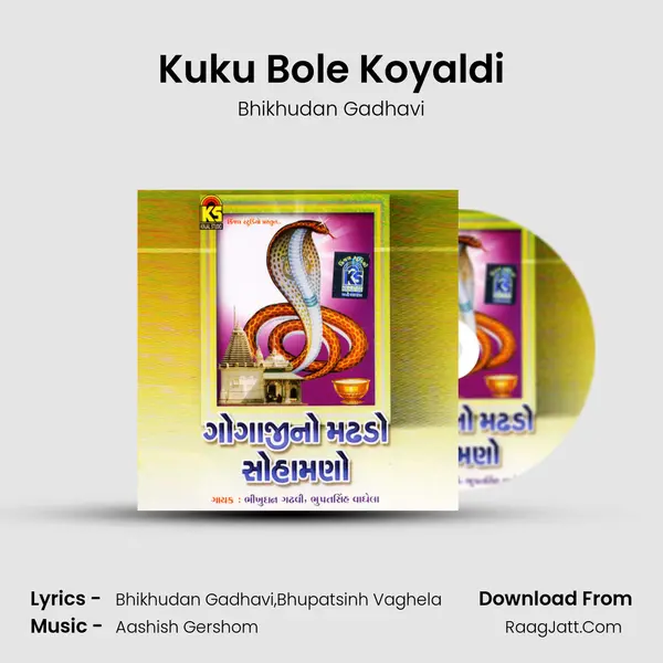Kuku Bole Koyaldi MP3 Song by Bhikhudan Gadhavi Cover