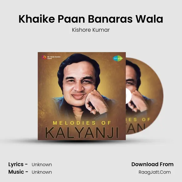 Khaike Paan Banaras Wala Cover