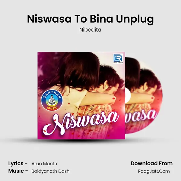 Niswasa To Bina Unplug MP3 Song by Nibedita Cover