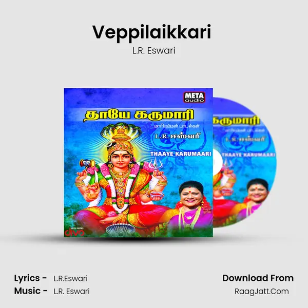 Veppilaikkari (Version 2) MP3 Song by L.R. Eswari Cover