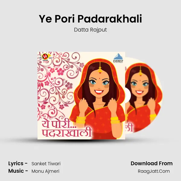 Ye Pori Padarakhali MP3 Song by Datta Rajput Cover