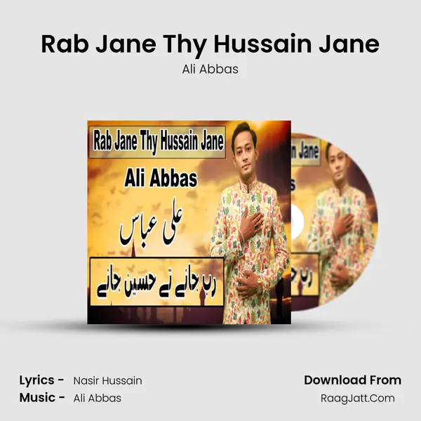 Rab Jane Thy Hussain Jane MP3 Song by Ali Abbas Cover