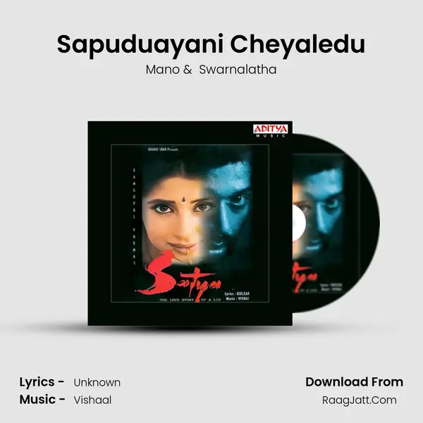 Sapuduayani Cheyaledu mp3 song