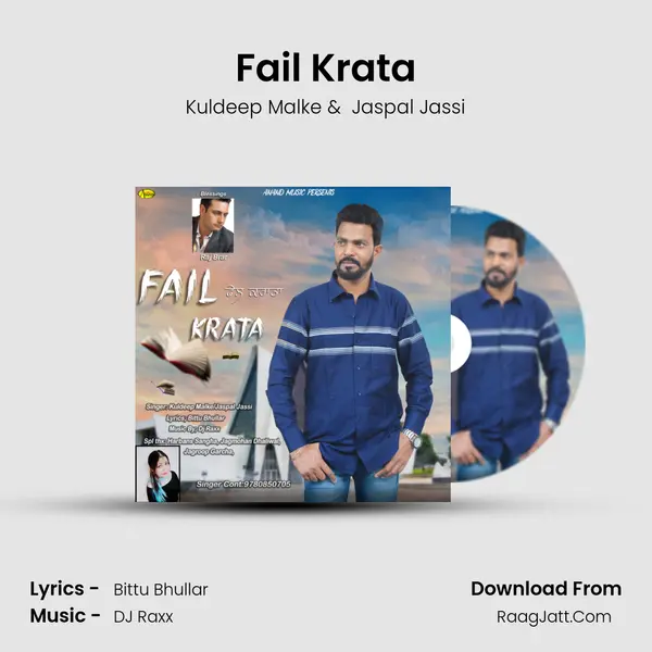 Fail Krata MP3 Song by Kuldeep Malke Cover