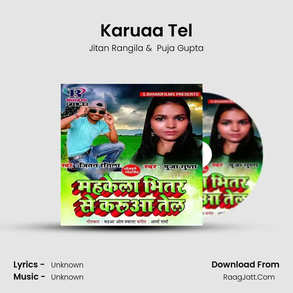 Karuaa Tel mp3 song