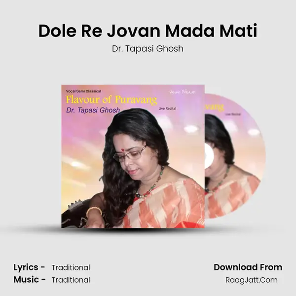 Dole Re Jovan Mada Mati mp3 song