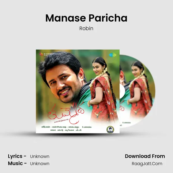 Manase Paricha MP3 Song by Robin Cover