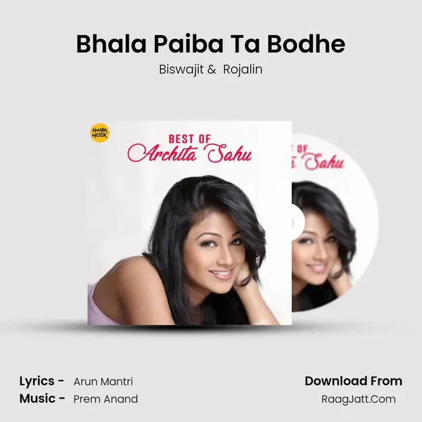 Bhala Paiba Ta Bodhe mp3 song