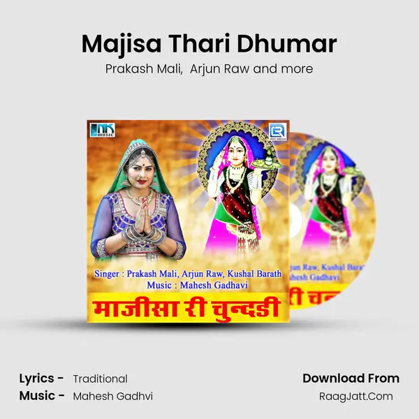 Majisa Thari Dhumar MP3 Song by Prakash Mali Cover