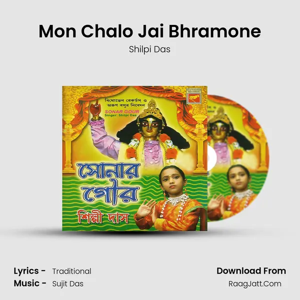 Mon Chalo Jai Bhramone MP3 Song by Shilpi Das Cover