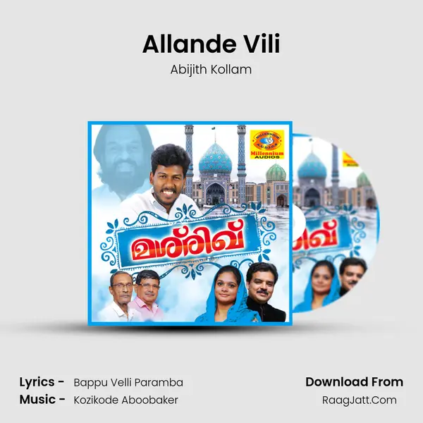 Allande Vili MP3 Song by Abijith Kollam Cover