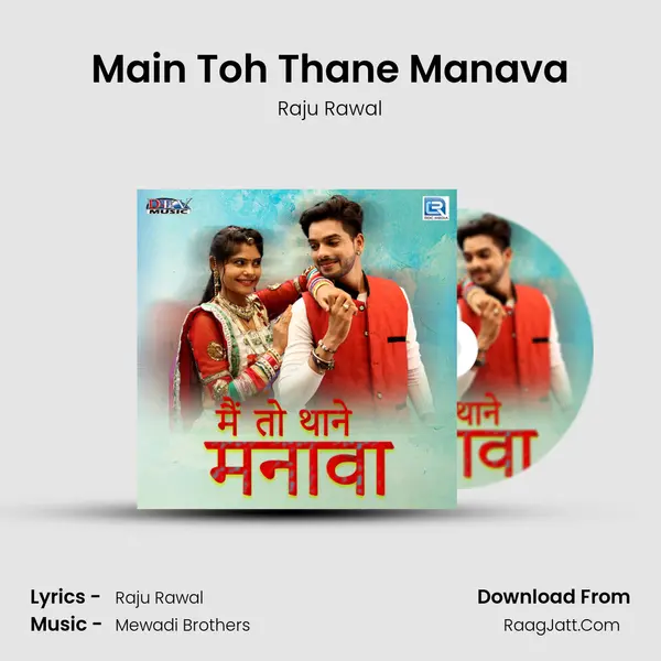 Main Toh Thane Manava MP3 Song by Raju Rawal Cover