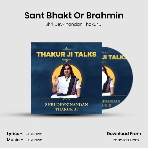 Sant Bhakt Or Brahmin Cover