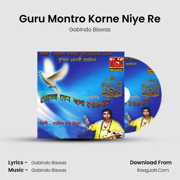 Guru Montro Korne Niye Re MP3 Song by Gobindo Biswas Cover