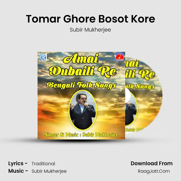 Tomar Ghore Bosot Kore MP3 Song by Subir Mukherjee Cover