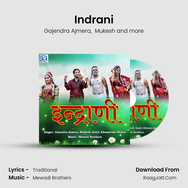 Indrani - Gajendra Ajmera