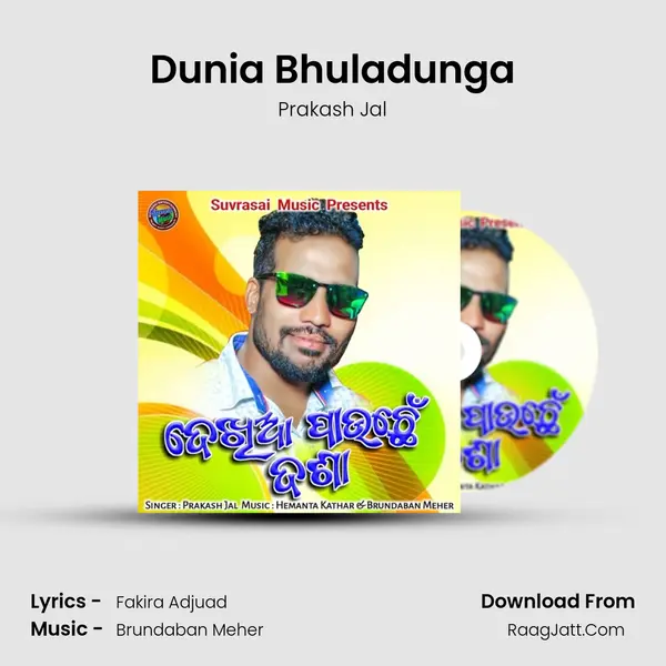 Dunia Bhuladunga MP3 Song by Prakash Jal Cover