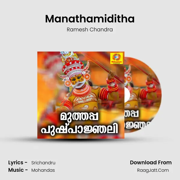 Manathamiditha MP3 Song by Ramesh Chandra Cover