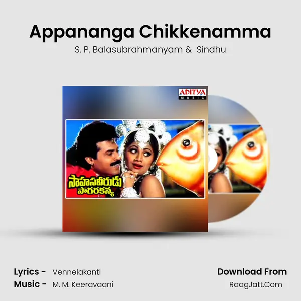 Appananga Chikkenamma MP3 Song by S. P. Balasubrahmanyam Cover