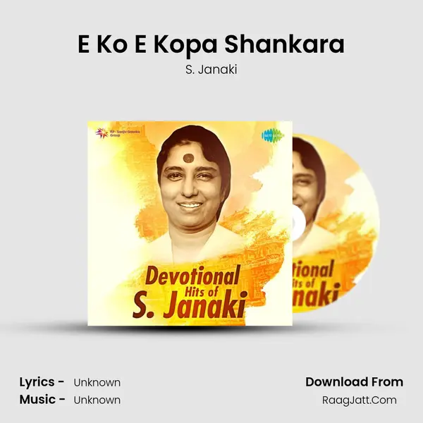 E Ko E Kopa Shankara Cover